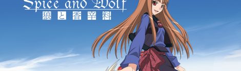 Giulia Campinoti - "Spice and  Wolf"