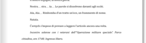 "Il colpo mancato" di Sergej Lebedev - traduzione di Marili Pezzuto